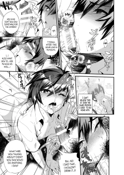 Page 14 of Akogare .mp4 | Admiration .mp4