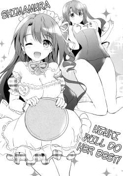 Page 12 of Uzuki Therapy