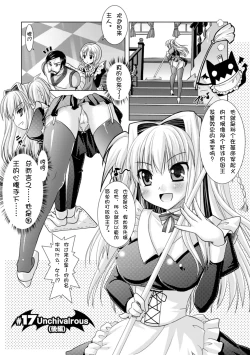 Page 107 of Brandish 3