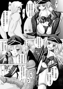 Page 127 of Brandish 3