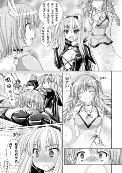 Page 135 of Brandish 3