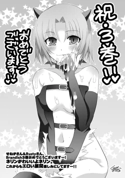 Page 173 of Brandish 3