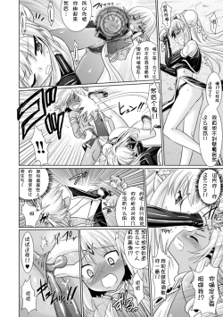 Page 22 of Brandish 3
