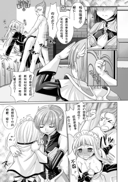 Page 57 of Brandish 3