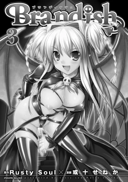 Page 7 of Brandish 3