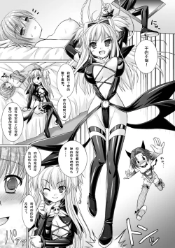 Page 87 of Brandish 3