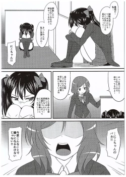 Page 5 of Magnetic Love