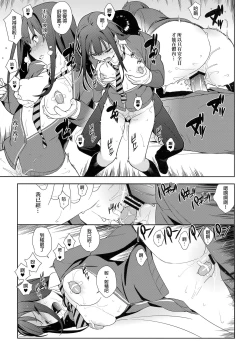 Page 27 of Healing Decision