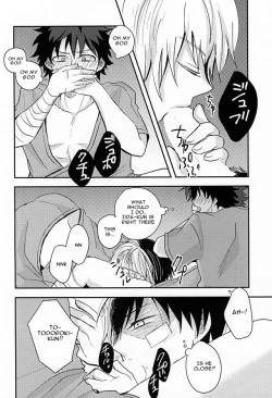 Page 5 of KAMIAWANAI!!