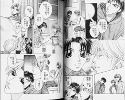 Page 21 of Karappo | 關於愛情