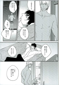 Page 10 of STAND BY MY BITCH