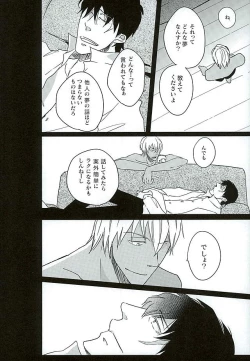 Page 11 of STAND BY MY BITCH