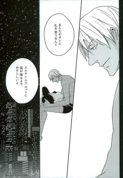 Page 18 of STAND BY MY BITCH