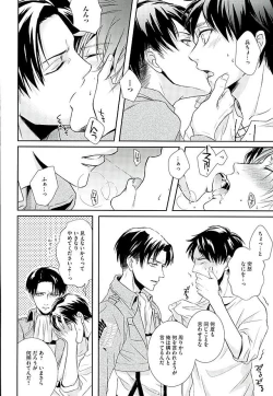 Page 13 of If it should be the way