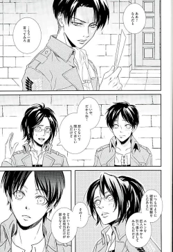 Page 2 of If it should be the way