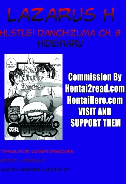 Page 154 of Hustle! Danchizuma Ch. 1-14