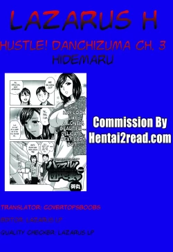 Page 59 of Hustle! Danchizuma Ch. 1-14