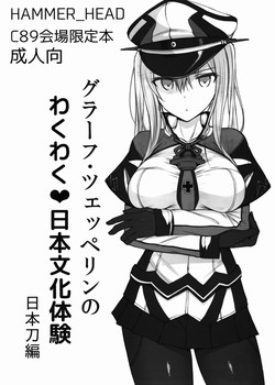Download Graf Zeppelin no Wakuwaku Nihon Bunka Taiken