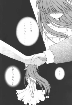 Page 55 of Aqua Lovers 3