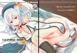 Page 1 of KASHIMADEER ISLAND-