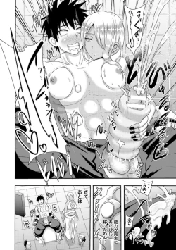 Page 22 of 氷の戦士ブルーアイシクル 完全敗北ドM調教【単話】