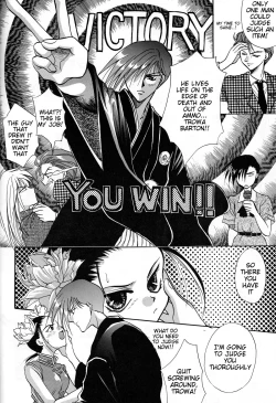 Page 18 of Isoganakya Taberarechau