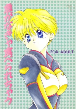 Page 1 of Isoganakya Taberarechau