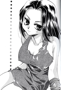 Page 3 of Isoganakya Taberarechau