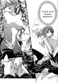 Page 9 of Isoganakya Taberarechau