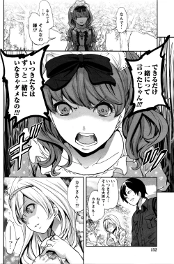 Page 152 of Monthly Vitaman 2016-01