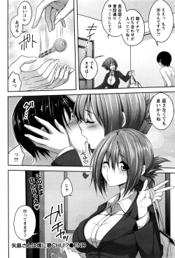 Page 202 of Monthly Vitaman 2016-01