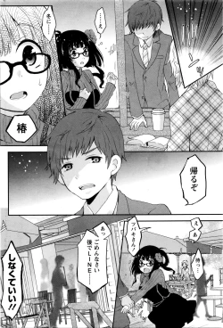 Page 214 of Monthly Vitaman 2016-01