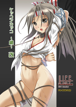 Download Kekkon KakkoKai