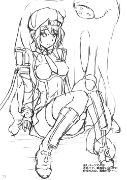 Page 24 of Arakune ga Kirai na Noel Nanka Imasen!