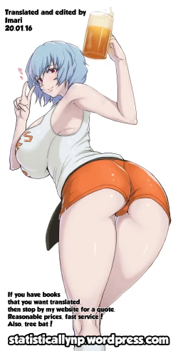 Page 6 of Rei VOL:03 Kaijou Genteibon | Rei VOL:03 Limited Edition