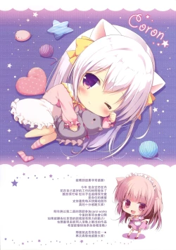 Page 17 of Couleur vive 5