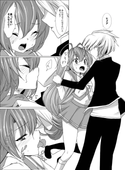 Page 10 of Yumeiro Communication