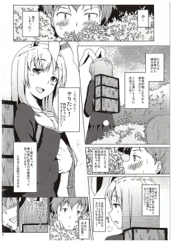 Page 6 of Udonge-san wa Anausagi