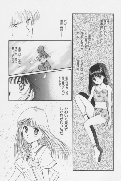 Page 104 of Hachigatsu no Usagi remix