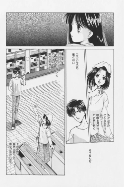 Page 126 of Hachigatsu no Usagi remix
