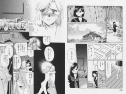 Page 148 of Hachigatsu no Usagi remix