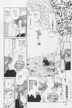 Page 15 of Hachigatsu no Usagi remix