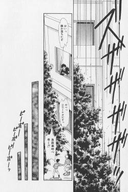 Page 35 of Hachigatsu no Usagi remix