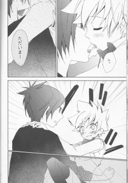 Page 22 of Hana Momo