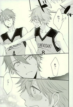 Page 10 of Ore no Kawaii Onaho Senpai 3