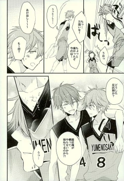 Page 9 of Ore no Kawaii Onaho Senpai 3