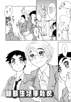 Page 28 of BokkiBOY'S SEX