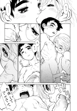 Page 31 of BokkiBOY'S SEX