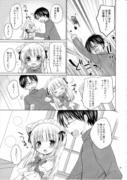 Page 6 of Imouto to Cafe de H na Nyan Nyan Nyan