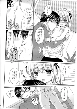 Page 9 of Imouto to Cafe de H na Nyan Nyan Nyan
